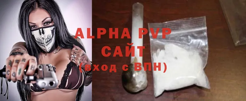 Alfa_PVP мука  Островной 