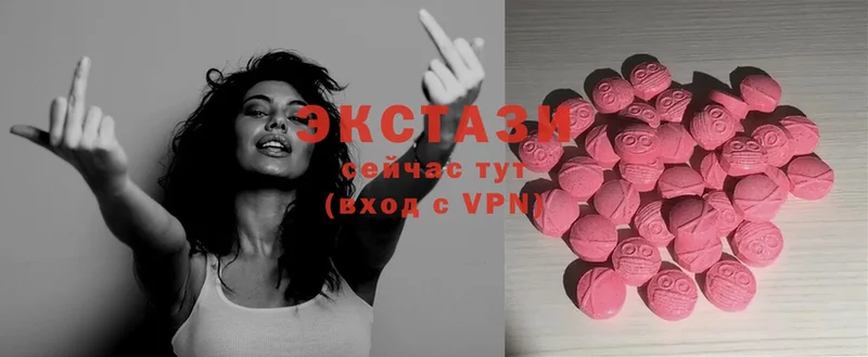 Ecstasy XTC  сколько стоит  Островной 